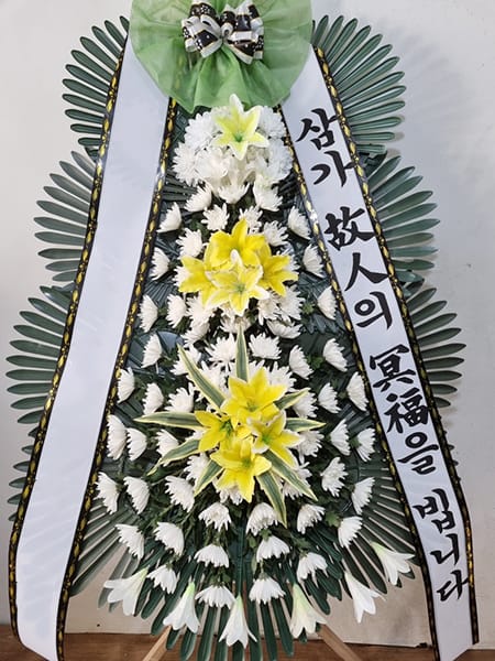 건설사 현장 일동 주문 화환