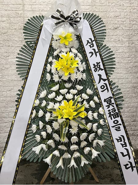 대학교 동문회에서 보내신 화환
